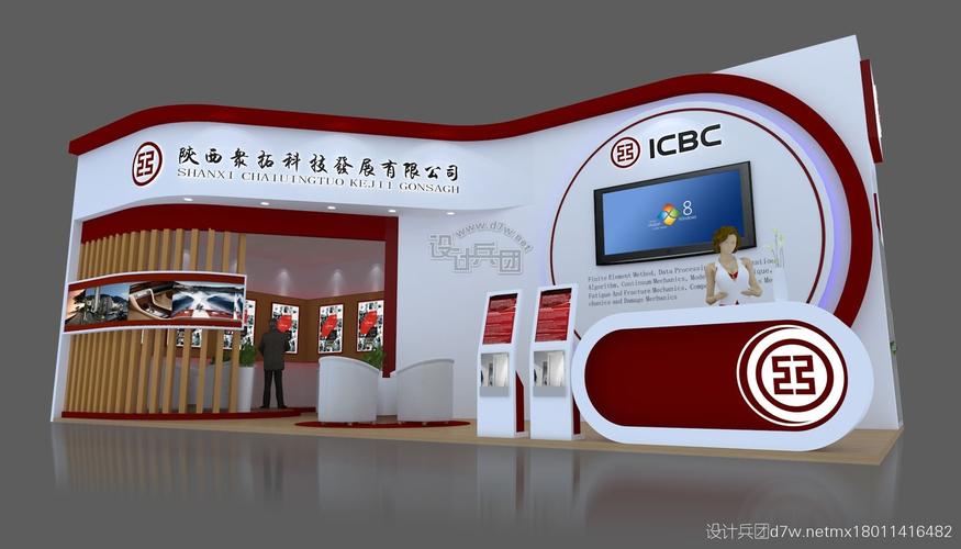 金融類展覽展示模型與展覽展示服務 構建信任與洞察的橋梁
